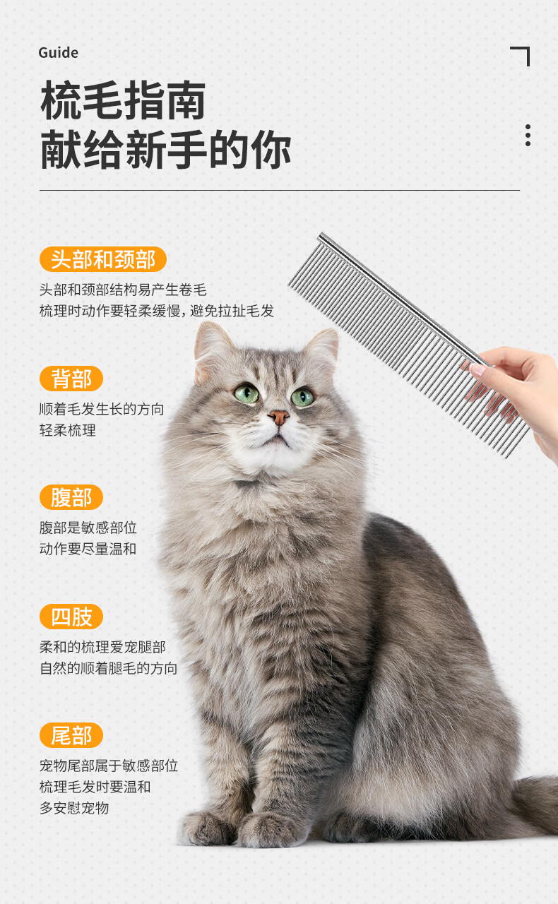 猫梳子去浮毛宠物猫咪排梳长毛猫梳毛专用狗狗开结梳直排梳钢梳小号