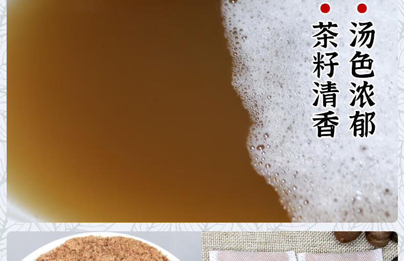 苗家茶枯粉天然茶麸茶籽粉饼洗头发水去屑止痒脱发养发袋装5斤50小袋