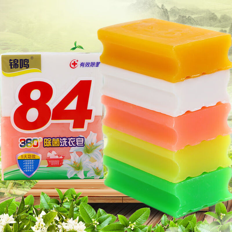chongsukei84肥皂批发洗衣皂增白皂内衣皂皂婴儿皂去污透明皂无磷不伤