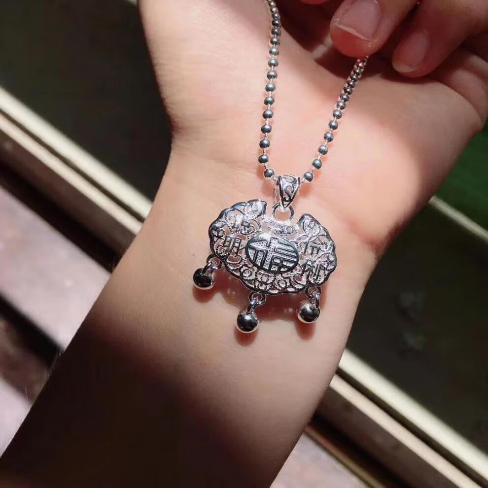 志美子990足银长命锁宝宝镂空项链吊坠儿童大人平安锁毛衣链情侣银