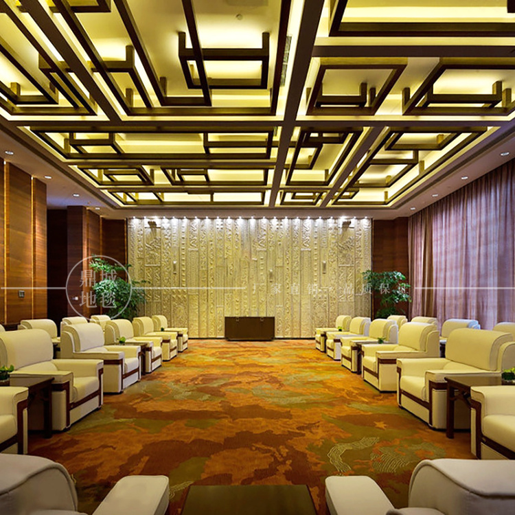 会议室地毯贵宾接待室会客厅加厚商用国企羊毛地毯满铺大型定制 款式7