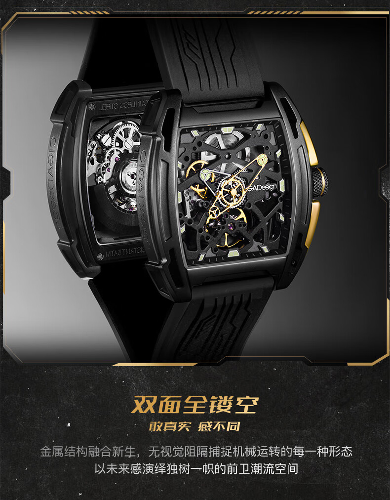 表sign玺佳锋芒探索版机械表酒桶镂空男表防水手表男机械表极夜黑金