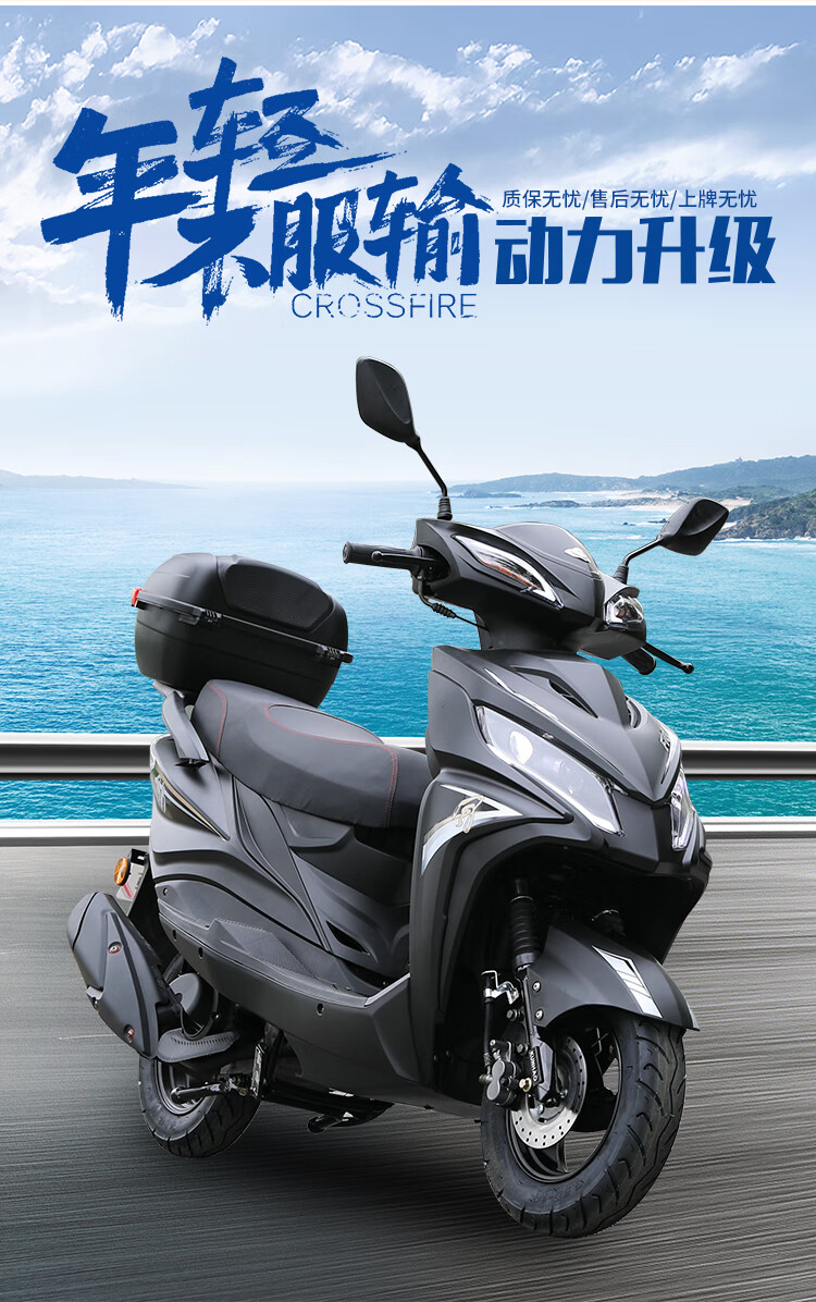 踏板车125cc电喷车男女通用两轮全新可上牌本田款式 磨砂黑国四配金浪