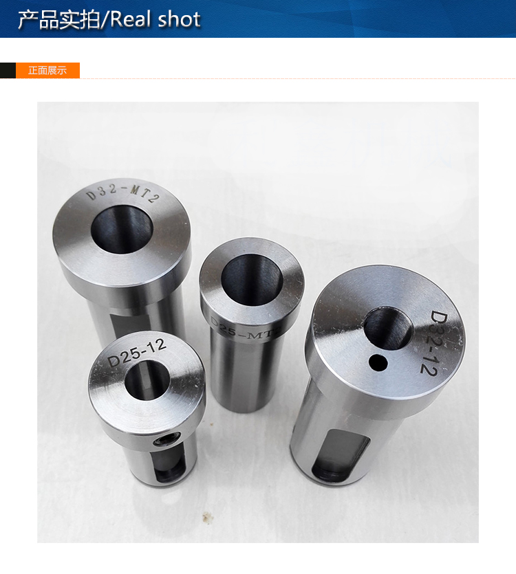 数控车床导套d32减震刀套内径车床导套刀塔d32变径套莫氏锥度导套哚优