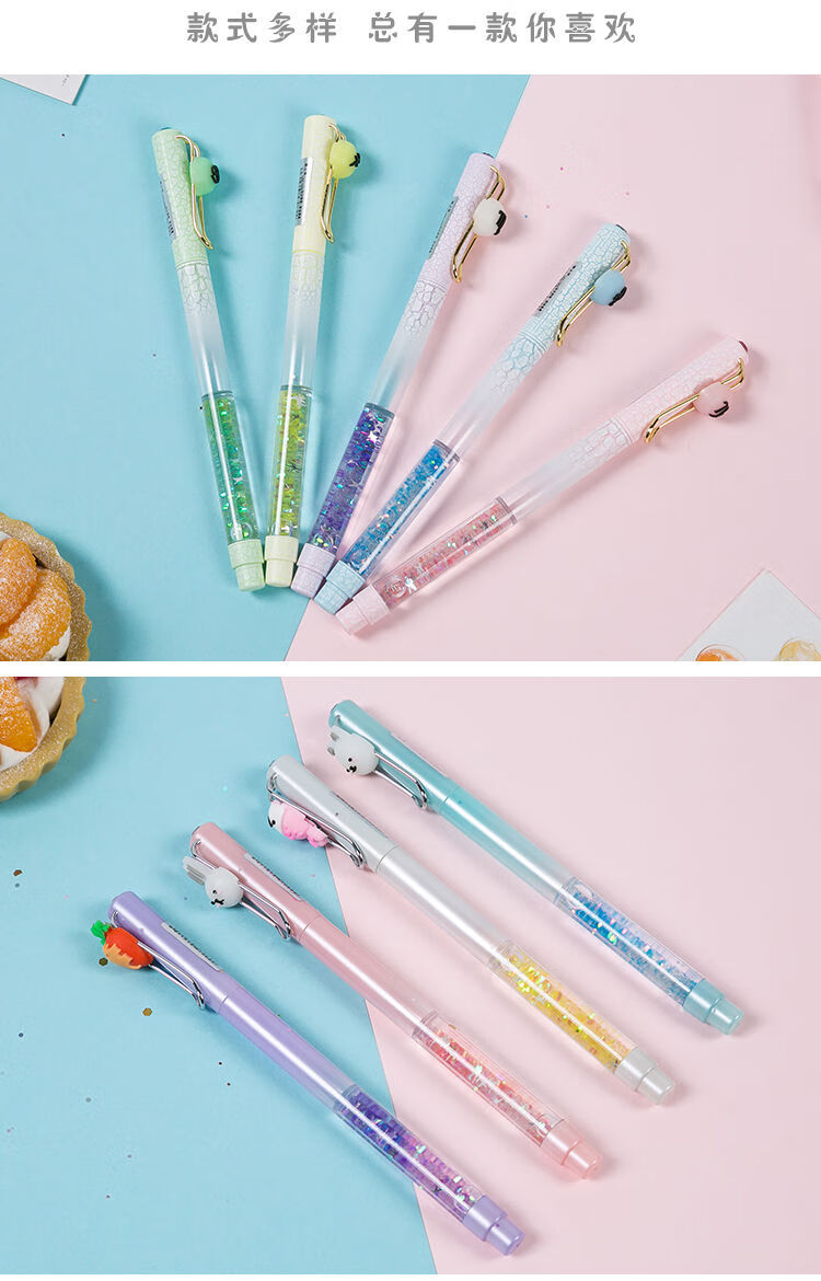 网红流沙钢笔少女梦幻小仙女十二星座女生专用钢笔学生女孩可爱星空