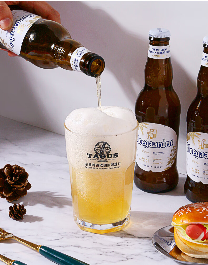 比利时进口啤酒330ml24瓶装hoegaarden白啤酒比利时佳白精酿白啤整箱