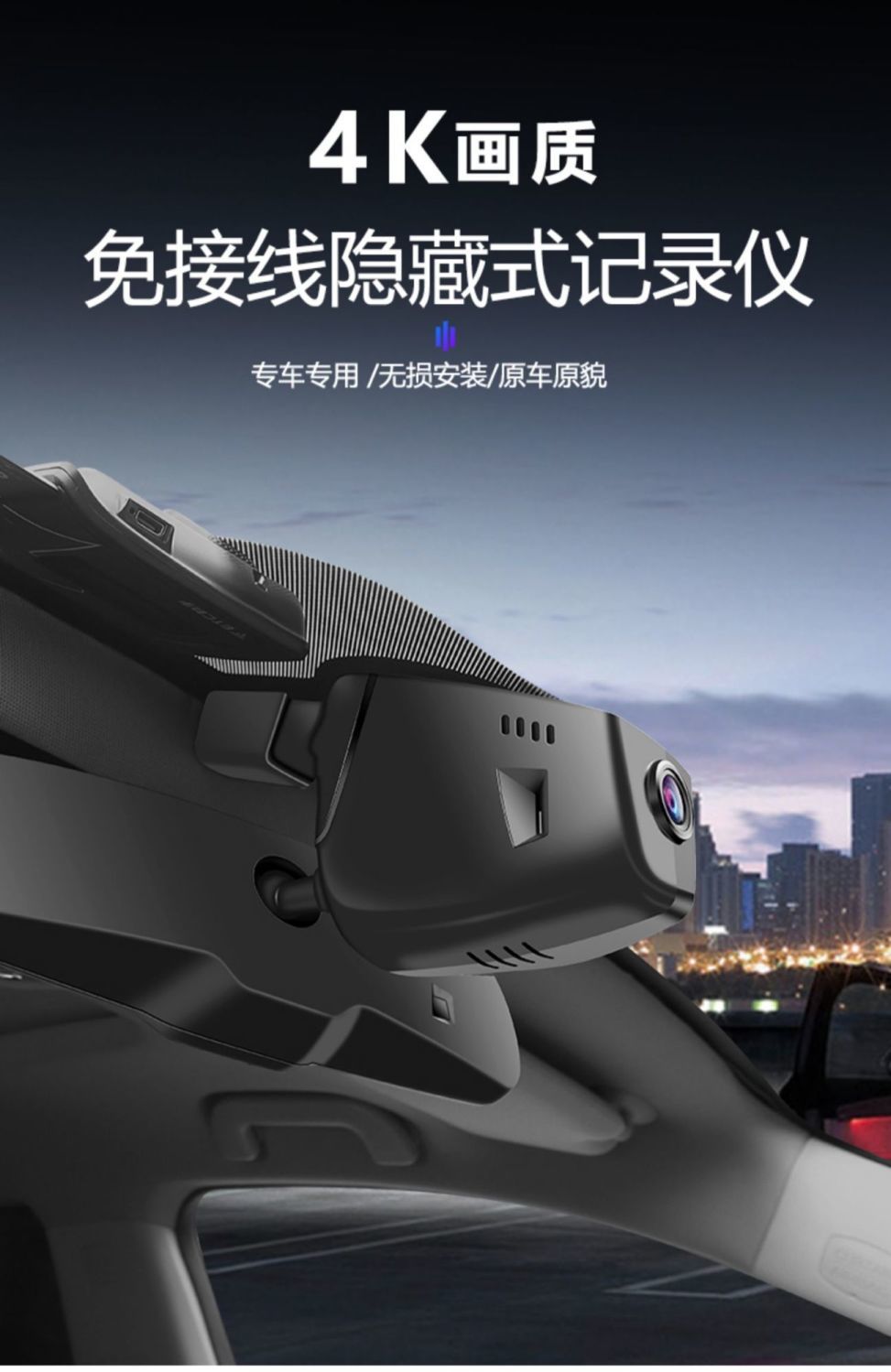 保时捷新款卡宴macan帕拉梅拉911taycan718专用隐藏式行车记录仪 自行