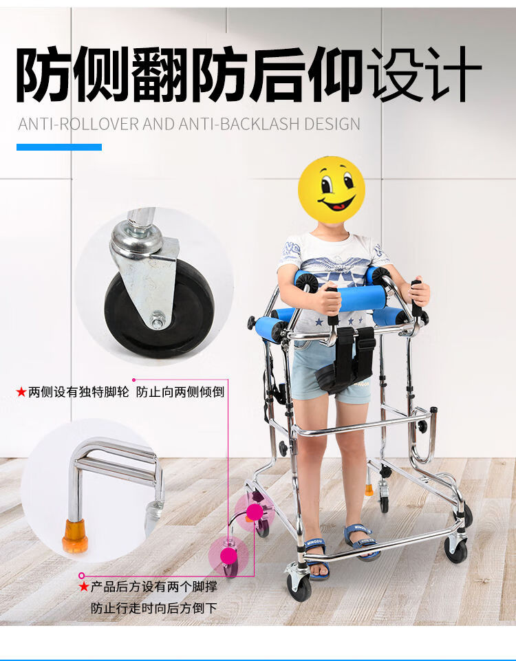 儿童助行器脑瘫残疾儿康复辅助行走器小孩学步车拐杖防侧翻双腋六轮女