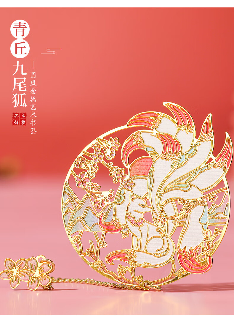 创意实用礼物学生奖品公司纪念品商务小礼品定制印logo麟趾呈祥礼盒装