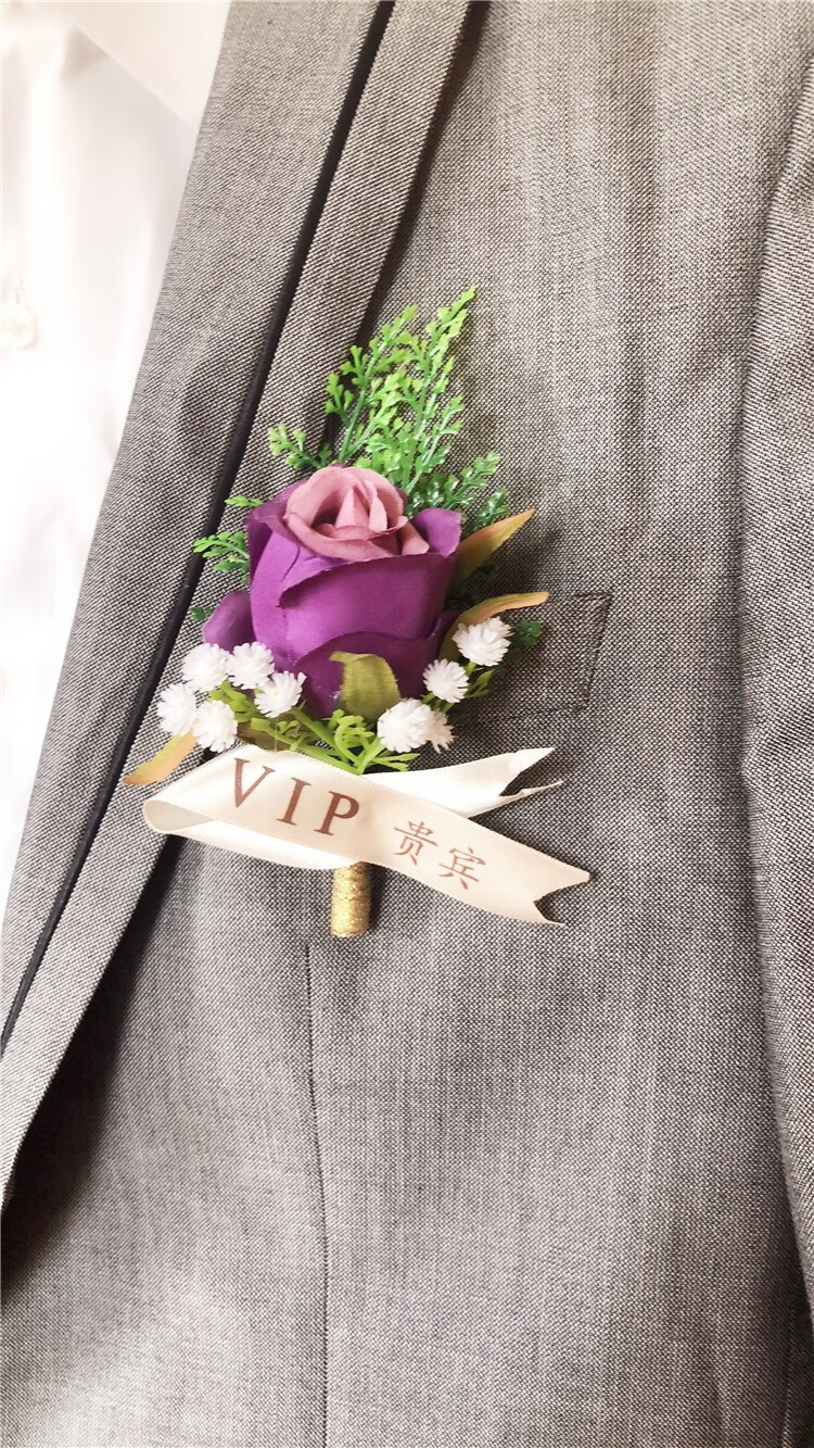 高端商务男士胸花 嘉宾襟花 会议年会活动开幕开业庆典婚礼贵宾花