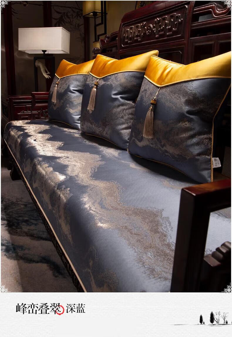 新中式红木沙发盖巾高档新中式沙发垫盖巾罗汉床沙发巾防滑家用实木