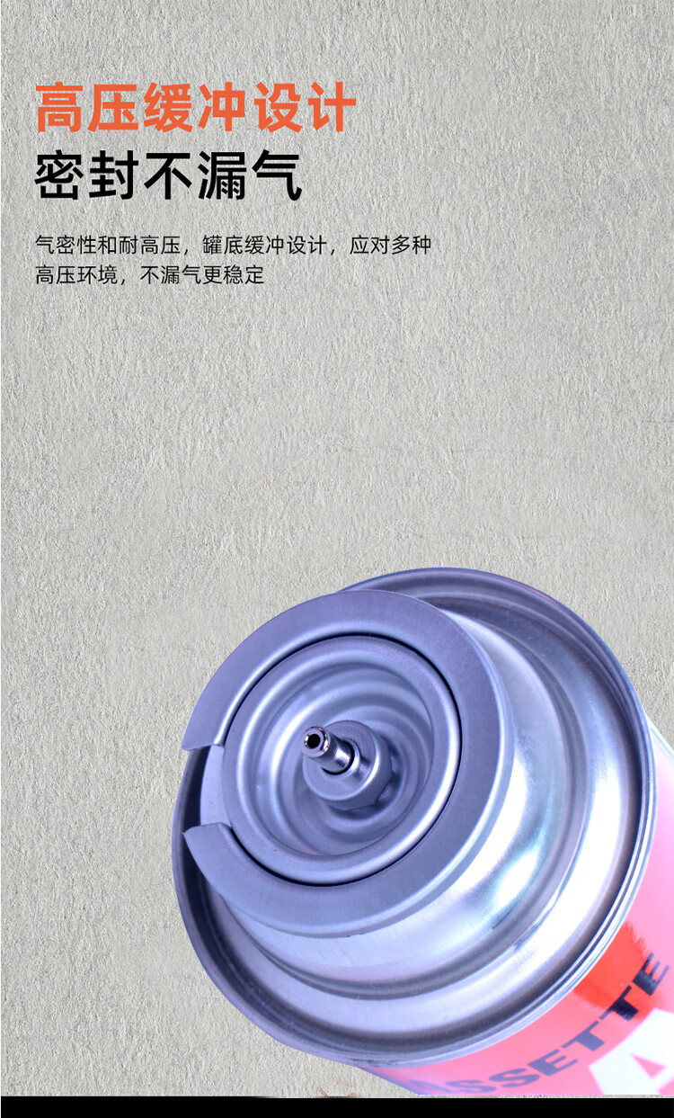 德国进口品质户外便携卡式炉气罐家用防爆瓦斯罐小型燃气罐瓶丁烷气体