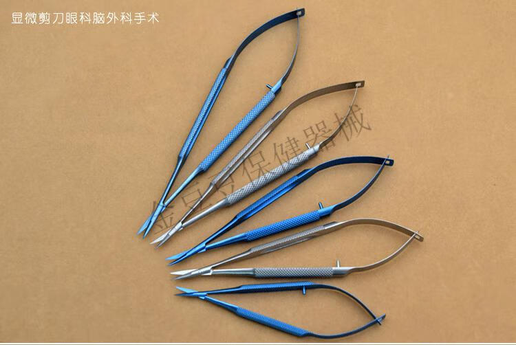 京健康显微器械手外科钛合金器械套件骨科手术器械镊子持针钳剪刀手术