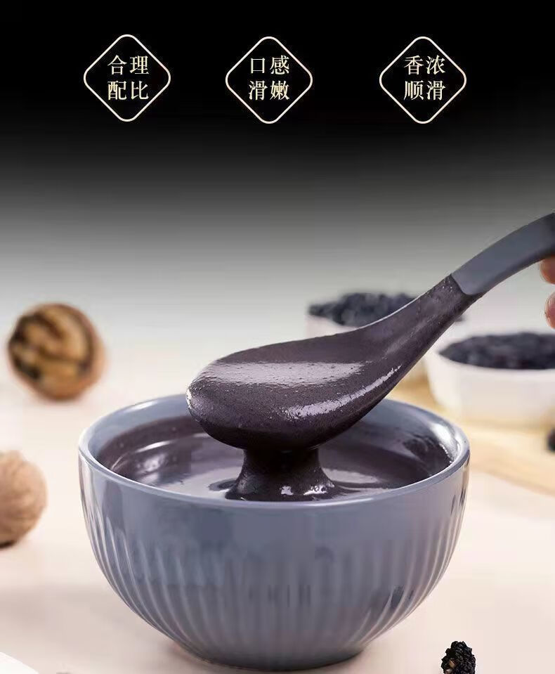 英贝健 黑芝麻糊 核桃 桑葚粉黑豆罐 装黑芝麻糊 营养早餐养发 防脱