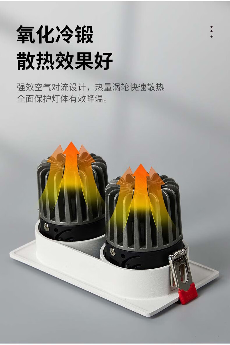 tlxt- 双头嵌入式射灯 led客厅展厅商店餐厅无主灯 防眩光家用斗胆
