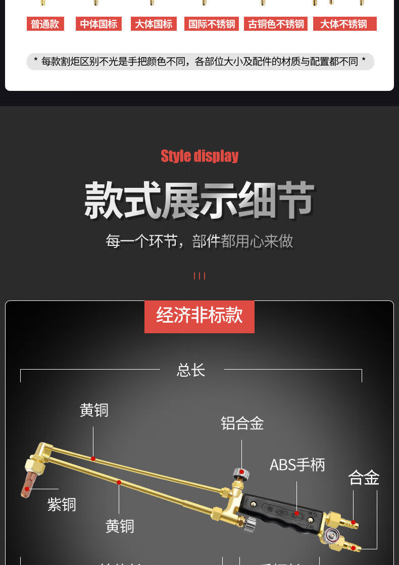 g01-30氧气乙炔丙烷铜割枪100射吸式割炬300型不锈钢