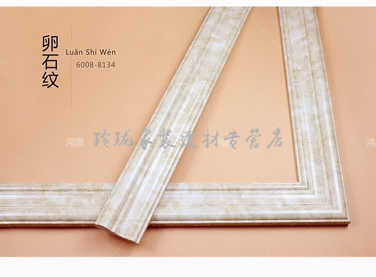 外墙窗套门套线包边条收边线条装饰封边 玻璃拼镜pvc装饰线条 6008