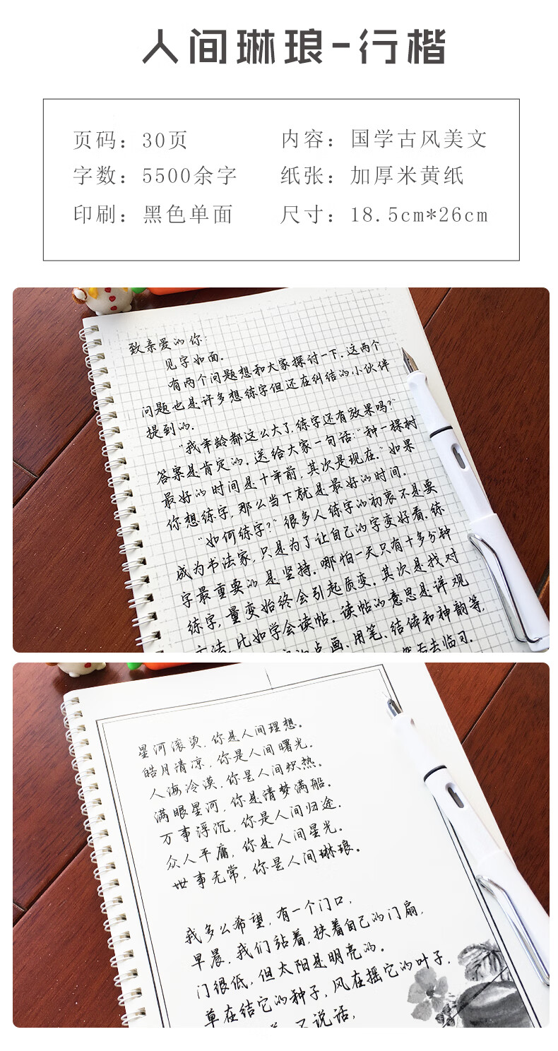 创意网红抖音神仙奶酪字体女生漂亮练字帖学生牛奶少女体陷阱英语字帖