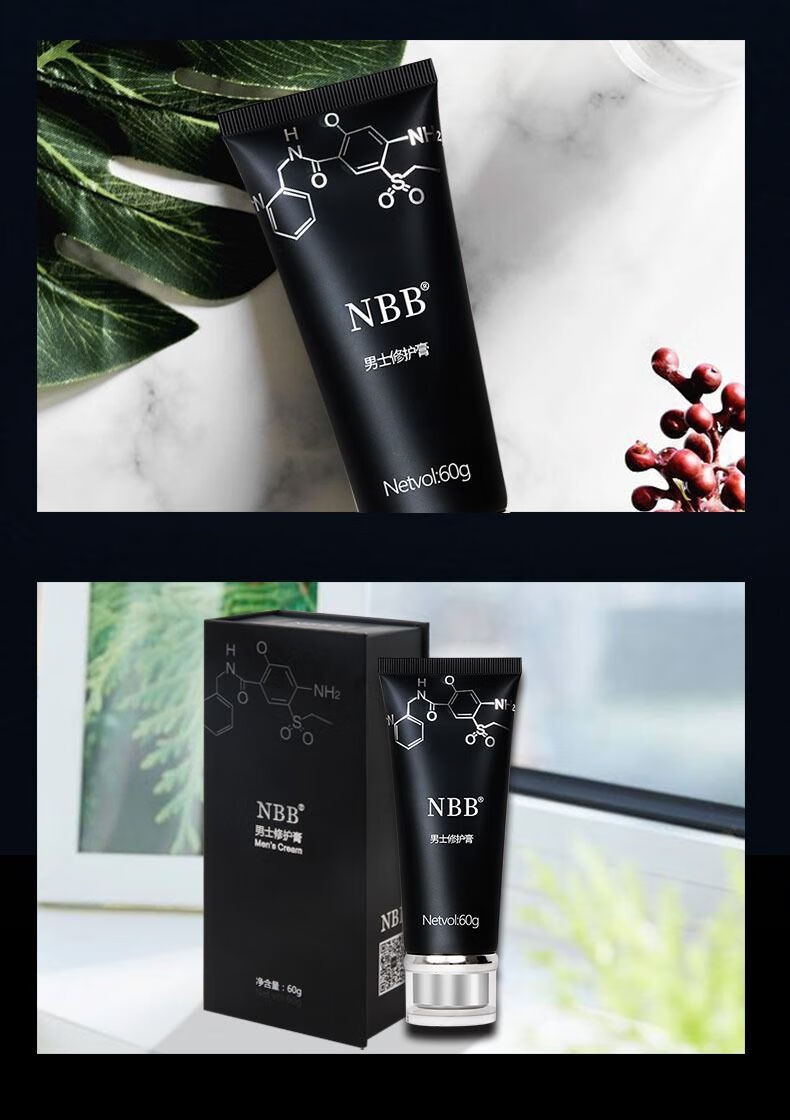 nbb男士修复膏nbb成人男用海绵体外用按摩膏 强化巩固4瓶【图片 价格
