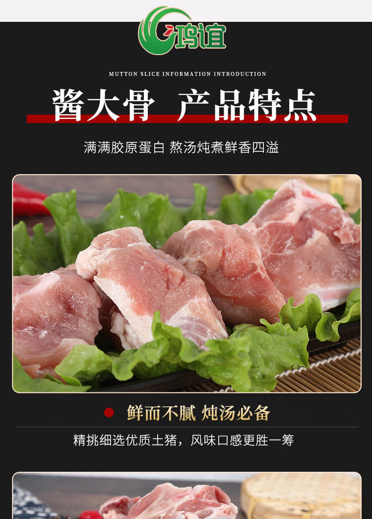 新鮮多肉叉骨醬大骨豬大骨棒骨筒骨豬肉腿骨帶肉大骨頭排骨鮮肉骨豬大