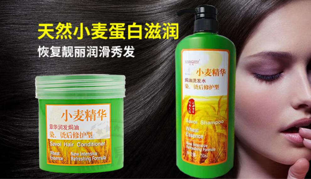 2瓶装章华亮秀小麦精华焗油洗发水露染烫后修护型750ml丰盈蓬松防毛躁