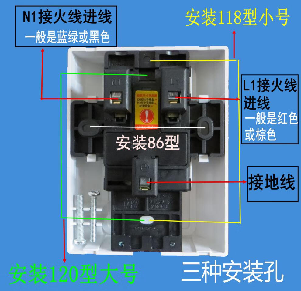 華帥櫃機空調漏電保護開關插座32a 40a熱水器漏電保護