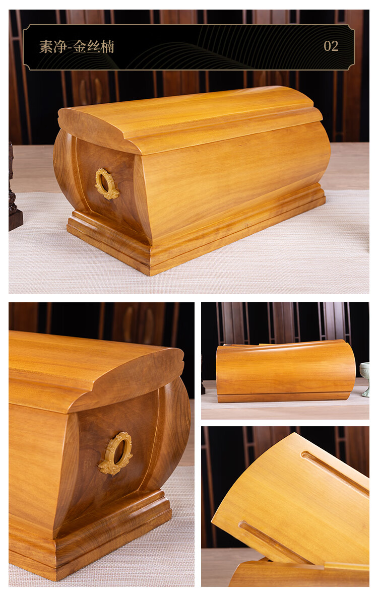 京选优品棺材金丝楠木小寿材定制阴沉木寿盒乌木男女用定做骨灰盒素净