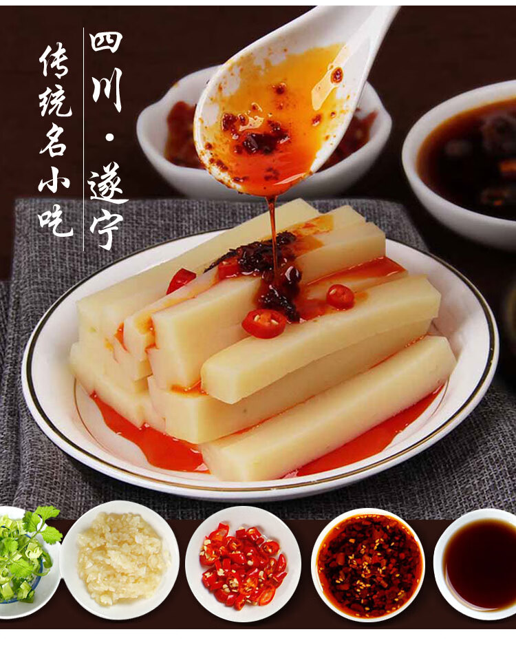 益君健3袋四川射洪特产黄豌豆粉400g黄凉粉川北凉粉玉米粉混合粉