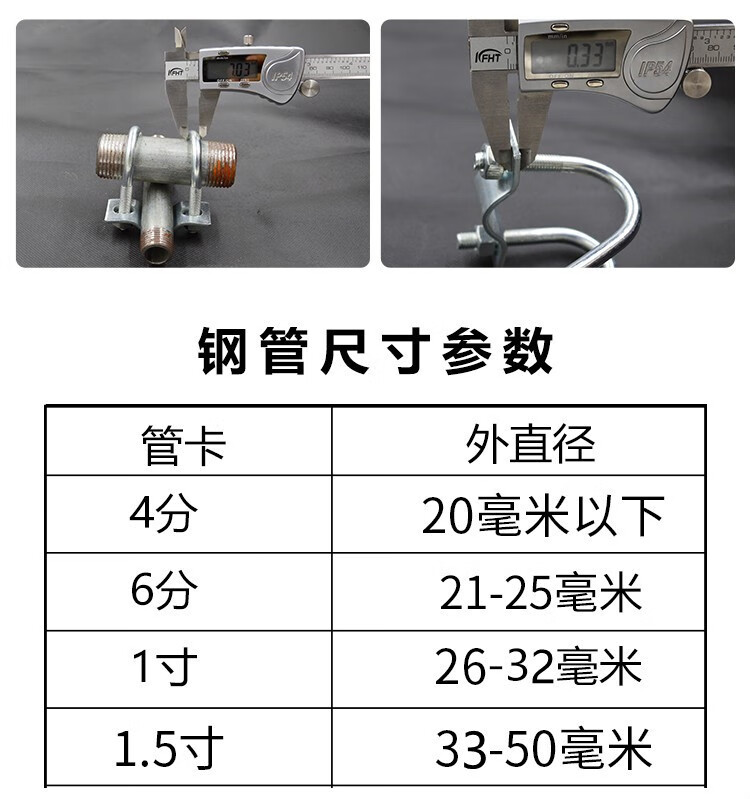昶雀 母猪产床十字u型卡子猪用定位限位栏钢管扣分管卡扣养殖器械卡管