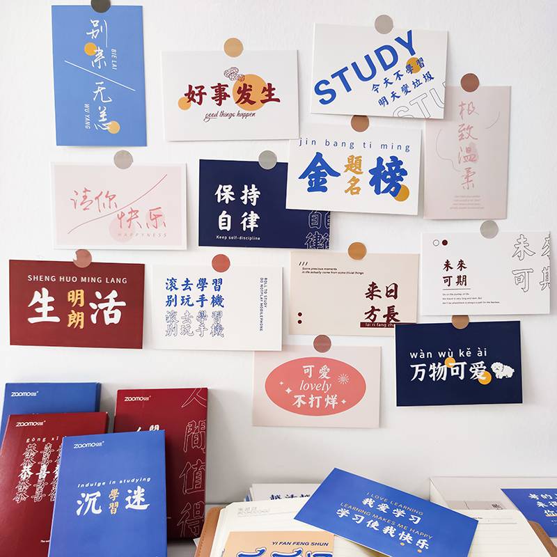 幻高考励志明信片 中考高考励志文字语录小卡片加油贺卡明信片自律