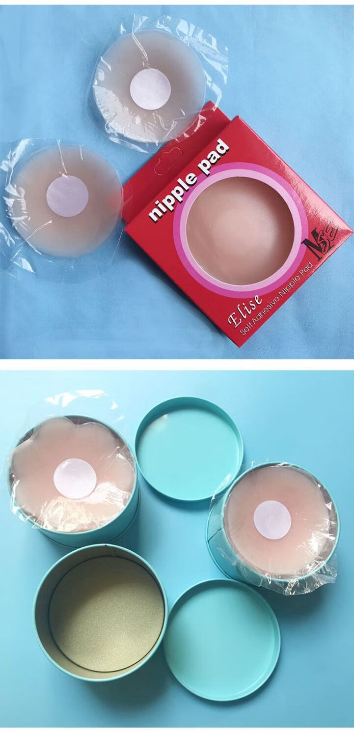 初梦蝶隐形乳贴无痕透气硅胶胸贴女防凸点防水款大胸乳头乳晕贴2对