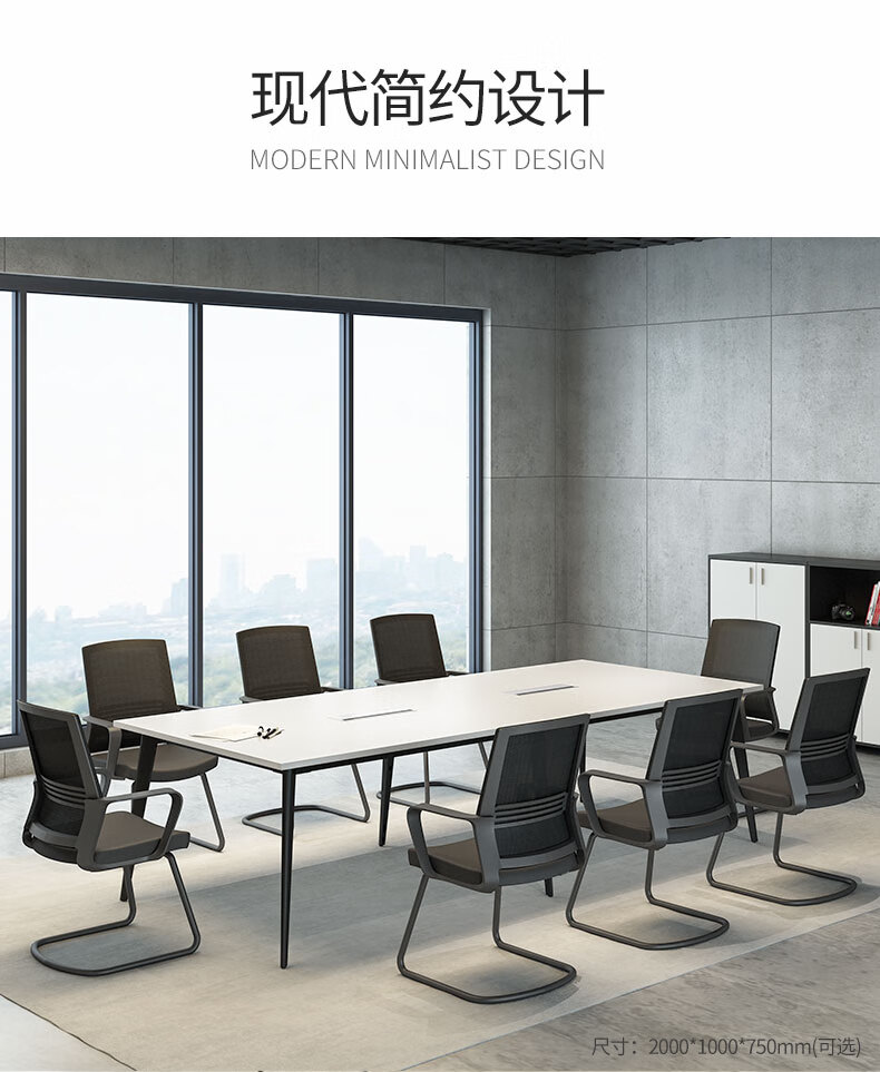 龙案 会议桌长桌培训洽谈判桌实木方条桌大桌子4-6-8-10-20人2米3长方形办公室家具桌椅组合 1.6米会议桌