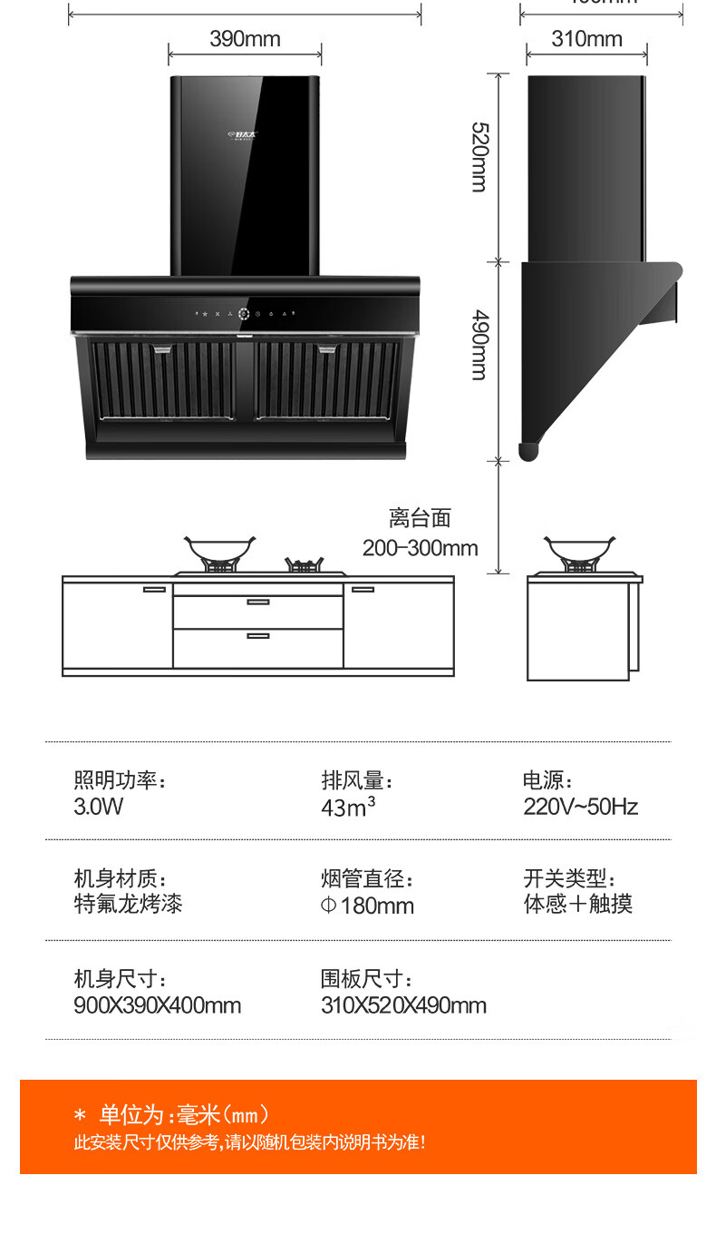 吸力油烟分离烟机煌厨 定频32立方 油烟分离 泄气报警 自己安装【图片