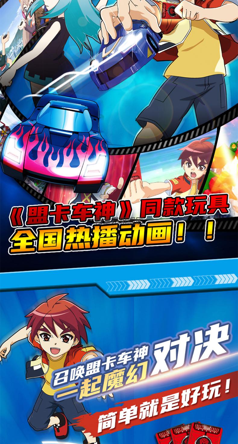 盟卡车神魔幻对决盟卡车神之魔幻对决w儿童变形玩具车2猛蒙门男孩男童