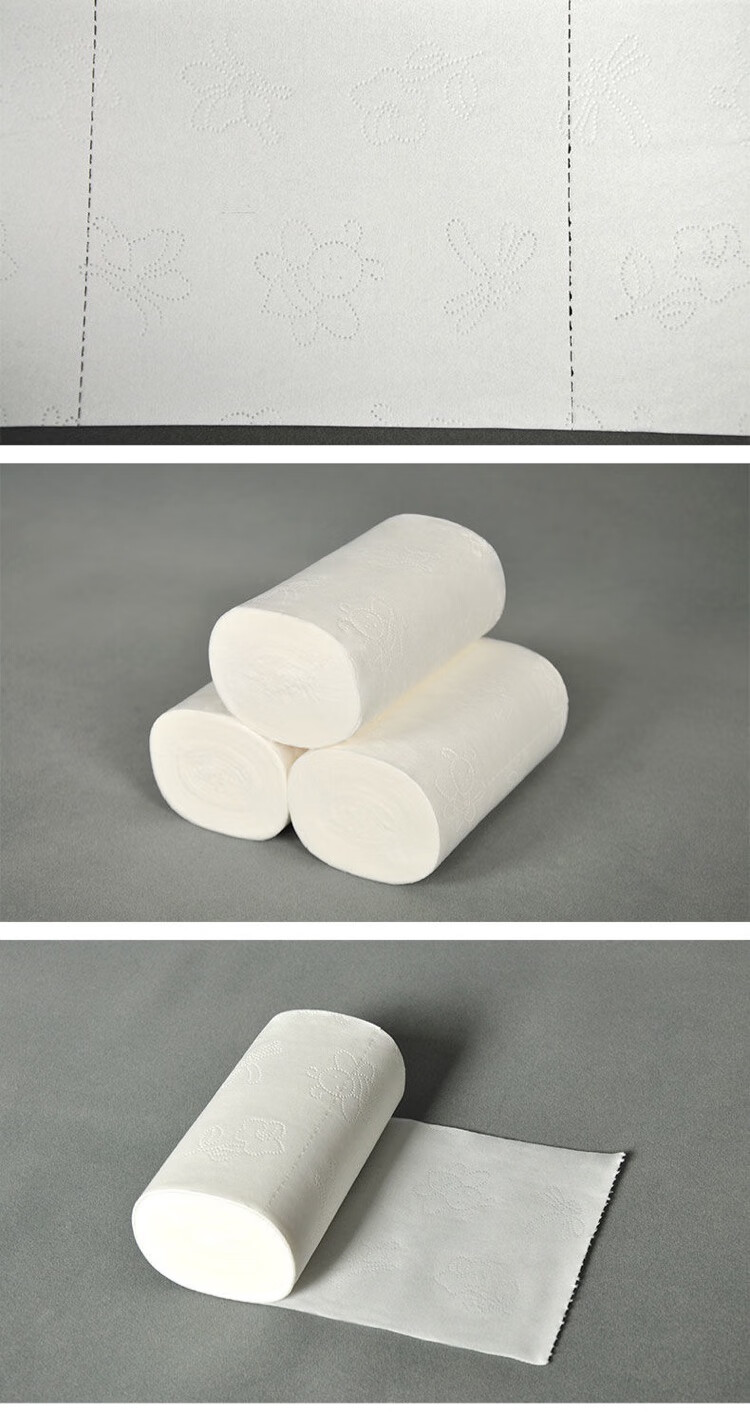 豆豆猫卫生纸10斤60卷卫生纸无芯卷筒纸厕所纸手纸原生木浆四层印花