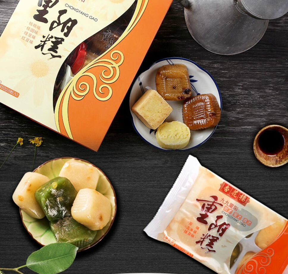 杏花楼重阳礼盒 多规格 花糕寿糕 礼物糕点 老年人送老人 重阳福礼960