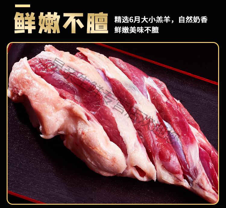 羊肉内蒙古羔羊前腿4斤羊腿肉新鲜整只冷冻烧烤生羊肉羔羊前腿4斤