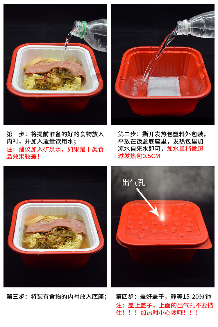 食品专用加热包发热包自热包一次性自加热饭盒自嗨锅户外生石灰包