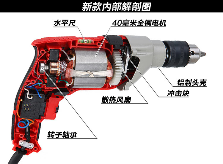 电机 冲击钻 家用多功能手电钻微型电锤切割机螺丝刀钻孔 新款塑盒