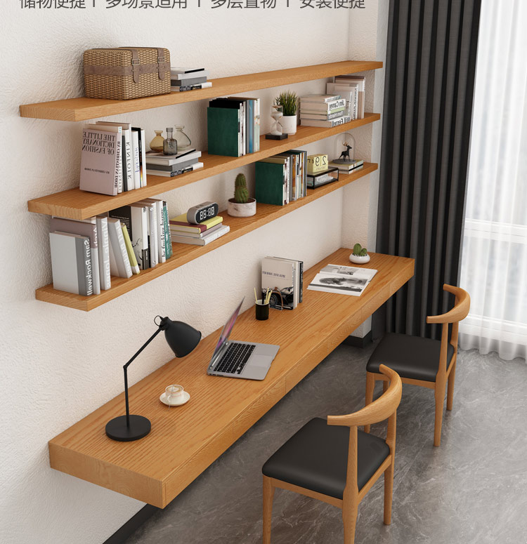 靠墙壁挂式悬空书桌书架组合墙上一字形长条实木带抽屉定制电脑桌