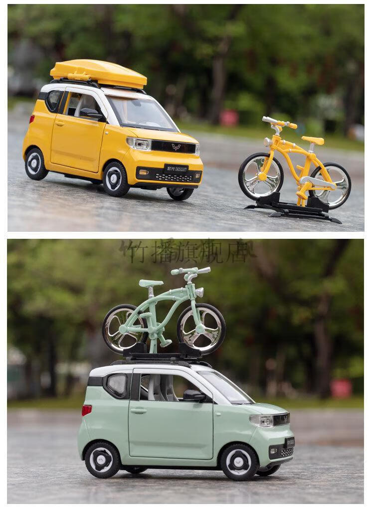 仓鼠玩具电动车 五菱宏光mini车模迷你汽车模型车合金仿真收藏摆件