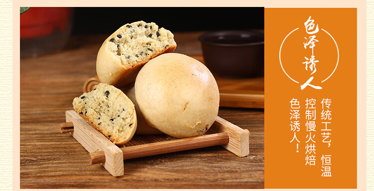 江西特产传统糕点点心九江庐山特产饼干零食名吃礼盒茶点九江茶饼