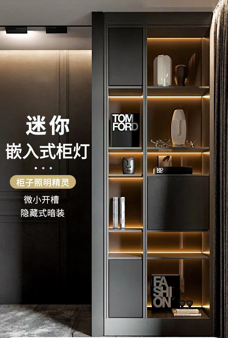 城市拾光 餐边柜感应灯带柜子灯带条嵌入式酒柜衣柜餐边柜感应灯带床