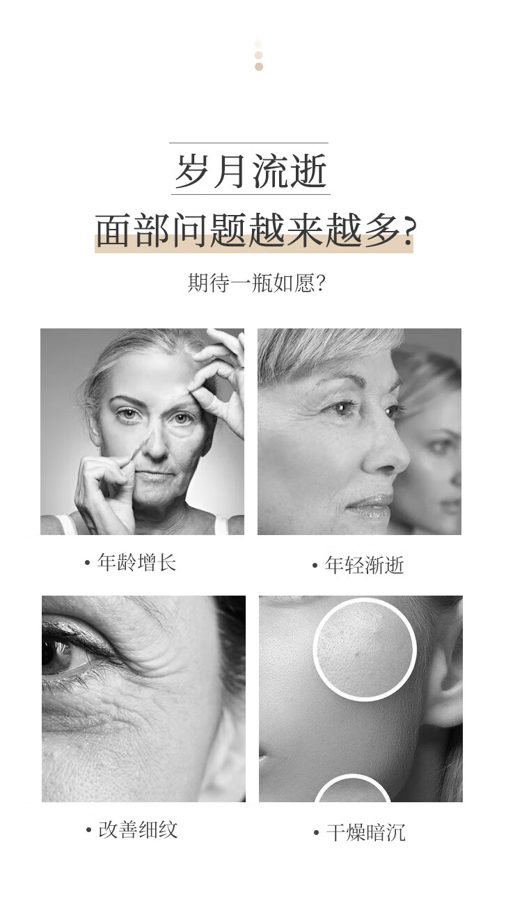 玉兰油（OLAY）多效修护霜紧致肌肤紧致提亮肤色七重功效7合1补水保湿面霜女