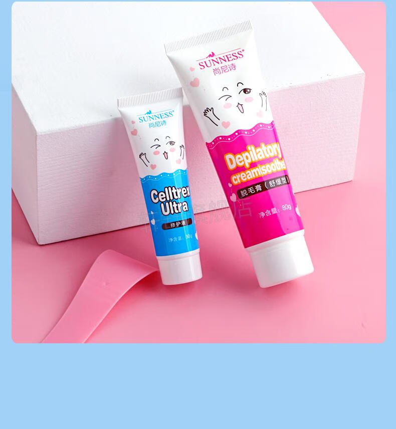 尚尼诗脱毛膏女尚尼诗脱毛膏去腋下腿毛腋毛非私处男女士学生专用全身