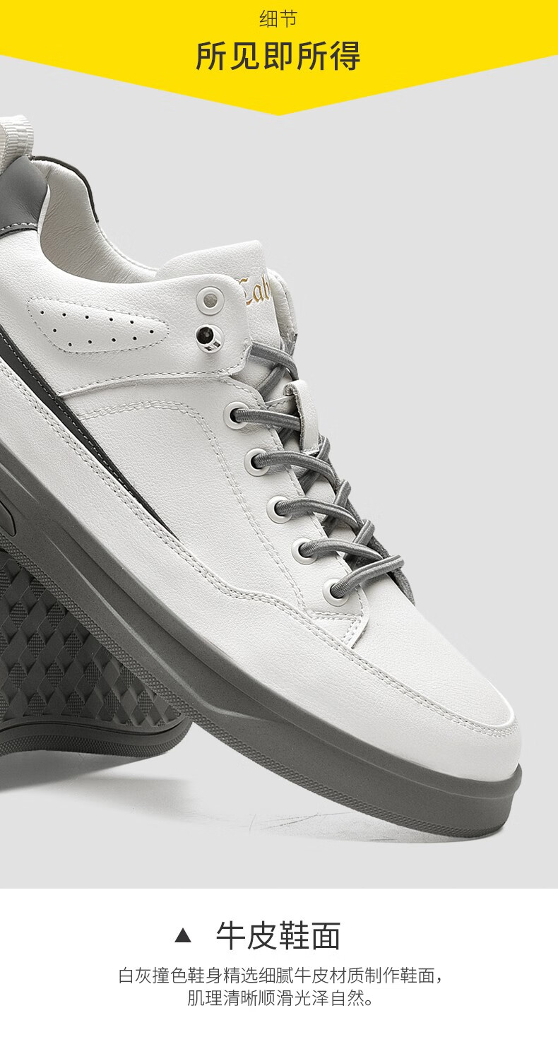 cabbeen卡宾春季男鞋2022男士休闲鞋男韩版板鞋男舒适鞋靴男时尚小白