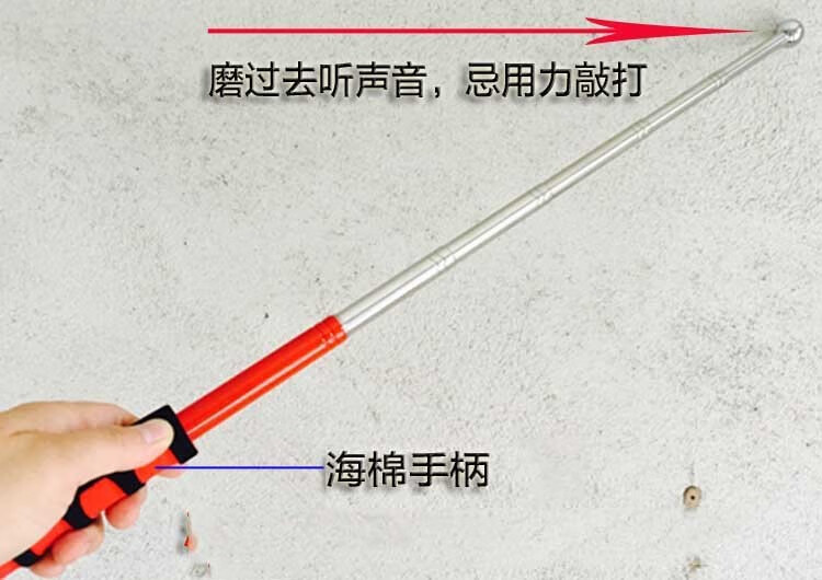 空鼓锤验房检测响鼓锤测墙地面瓷砖检验伸缩锤响鼓检测房屋验收工具