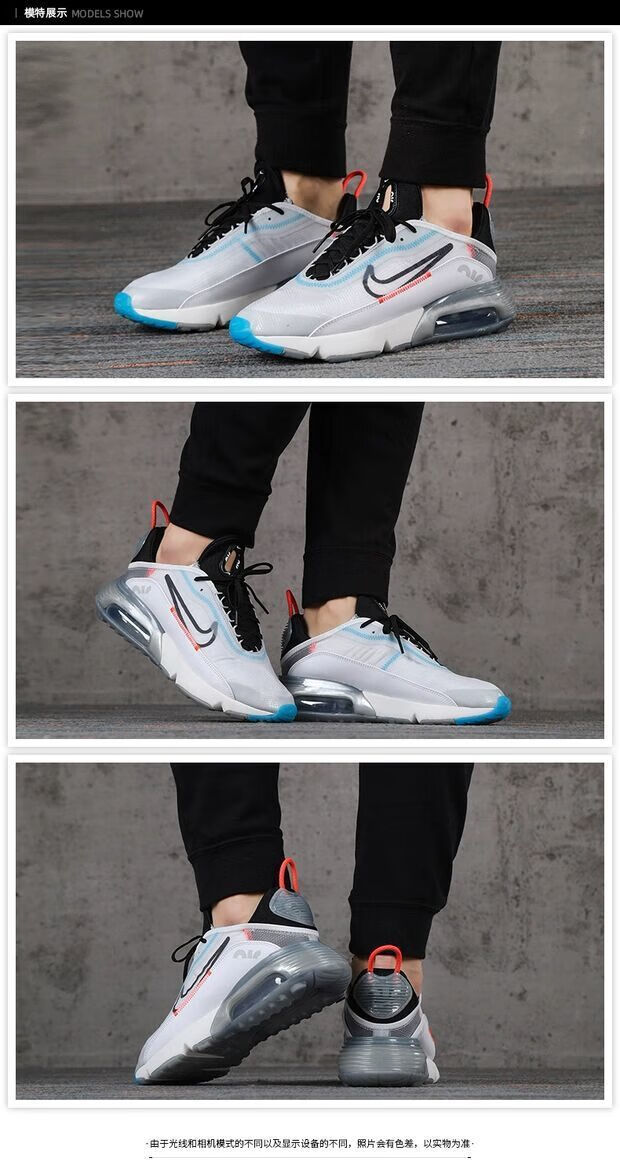 air max 2090新款王一博同款大气垫缓震透气休闲运动男女跑步鞋夏 1号