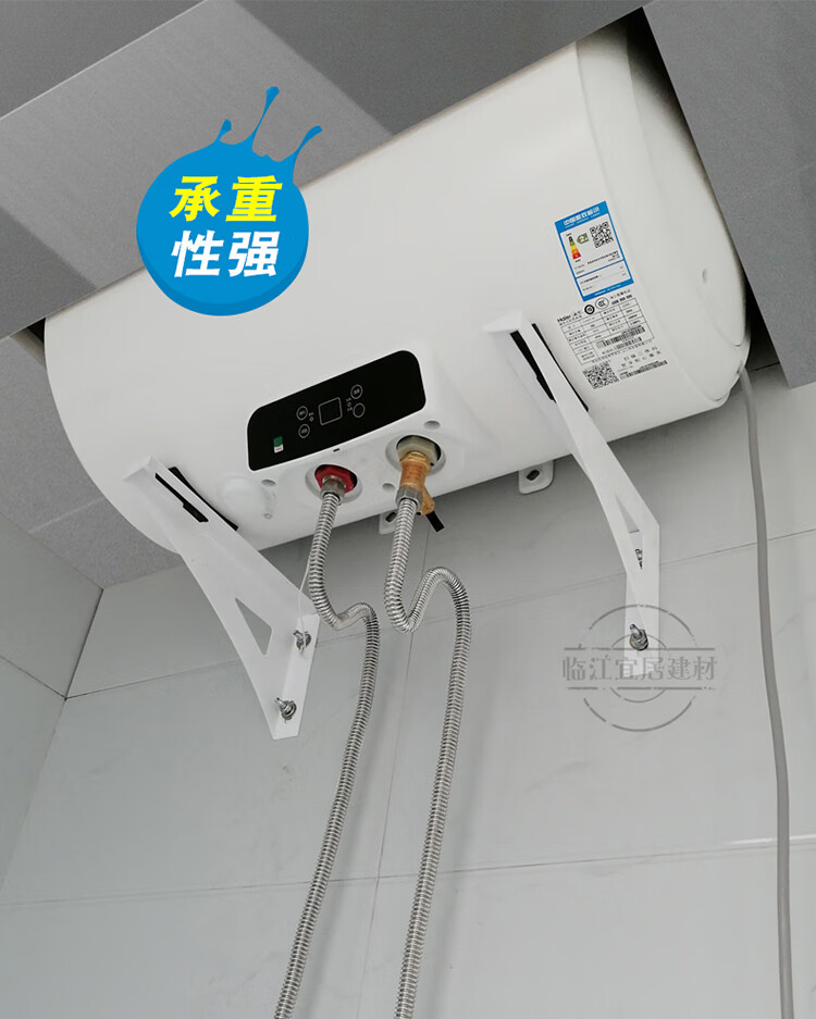 电热水器支架空心墙专用美的海尔史密斯承重托架加固架撑架托挂钩整套