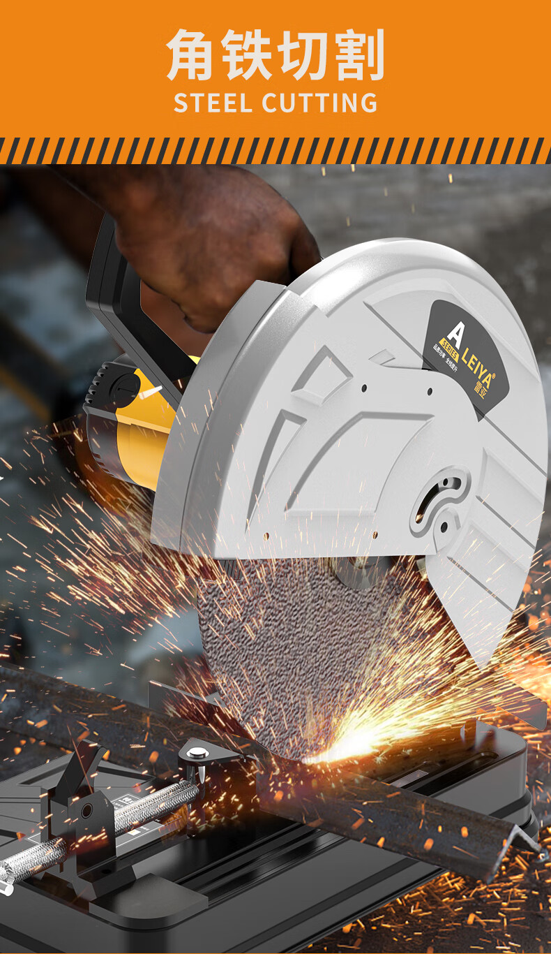 美国雷亚切割机钢材机350多功能355工业级切割机木材圆钢多角度角铁